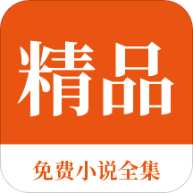 移民菲律宾可以享受哪些好处（最新移民优势分享）